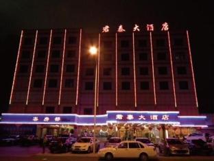 Juntai Hotel Qingdao Exterior foto